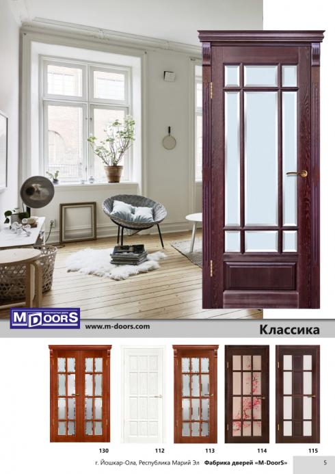 M-Doors, Двери из массива сосны