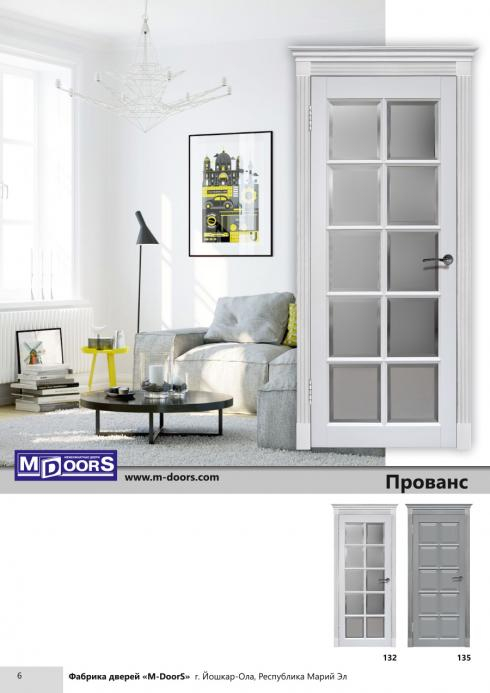 M-Doors, Двери из массива сосны