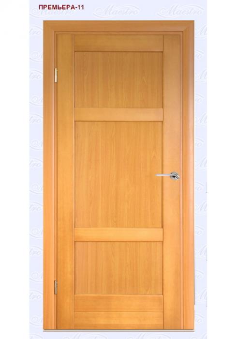 Межкомнатная дверь Премьера 11 - Фабрика дверей «Маэстро»