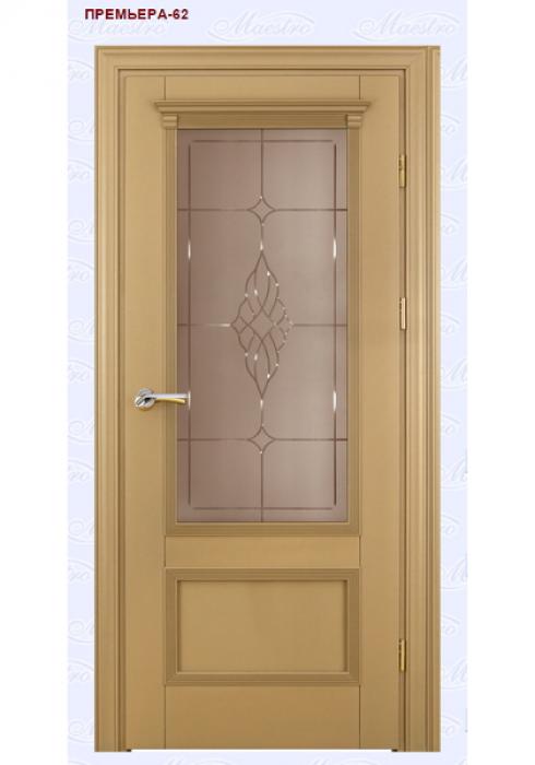 Межкомнатная дверь Премьера 62 Маэстро - Фабрика дверей «Маэстро»