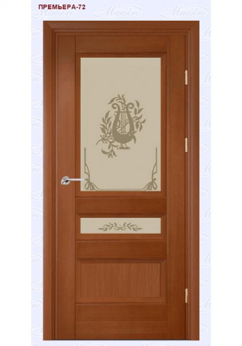 Межкомнатная дверь Премьера 72 Маэстро - Фабрика дверей «Маэстро»