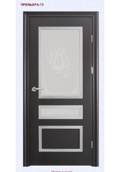 Межкомнатная дверь Премьера 72 Маэстро - Фабрика дверей «Маэстро»