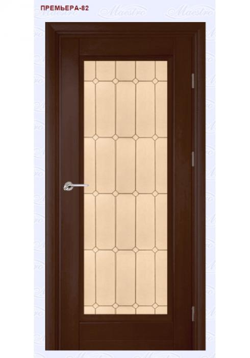 Межкомнатная дверь Премьера 82 Маэстро - Фабрика дверей «Маэстро»